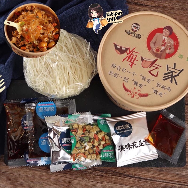 [WAJIB COBA!] HaiChiJia SUANLAFEN - Sour Spicy Instant Cup Noodle - Mie Sohun Asam Pedas China Siap Saji - HAI CHI JIA SUAN LA FEN (130gr)