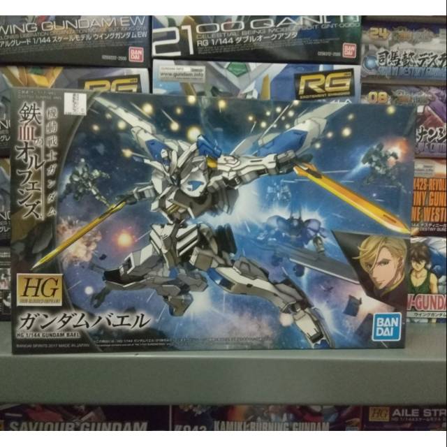 HG BANDAI GUNDAM BAEL
