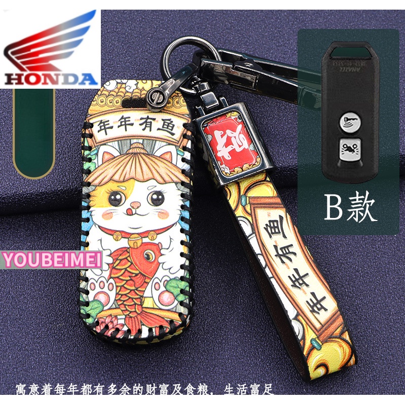 Set Tas Kunci remote control Untuk Honda Motor PCX160 Southeast PCX150 / 125