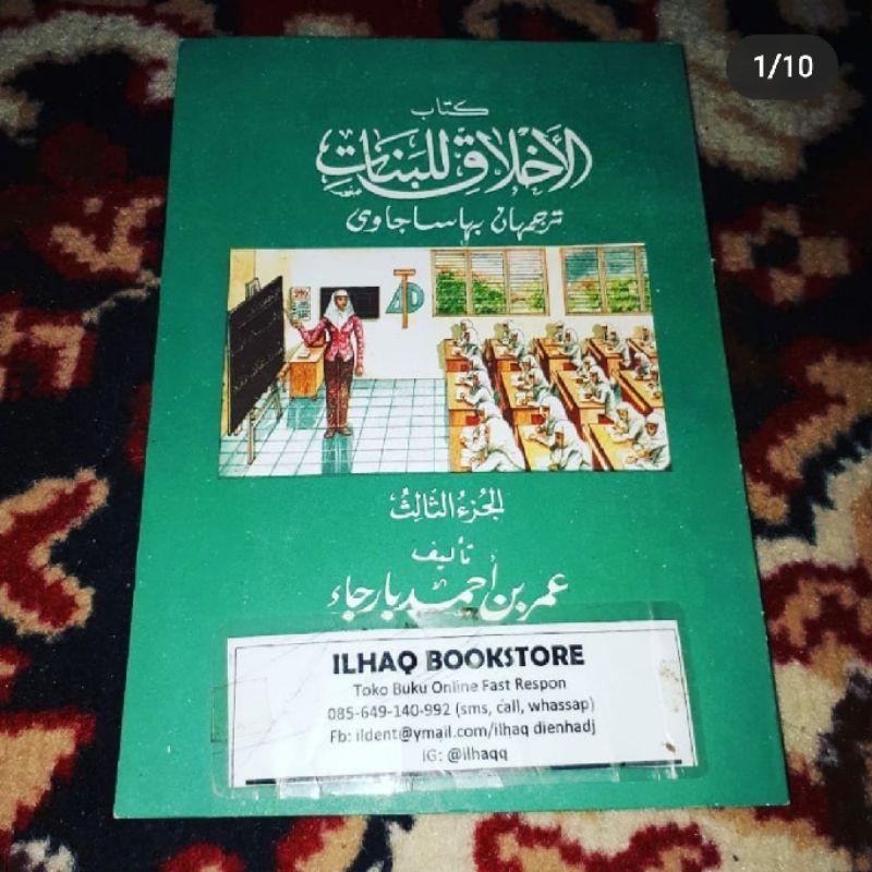 ahlaq lil banat jus 3 makna pegon