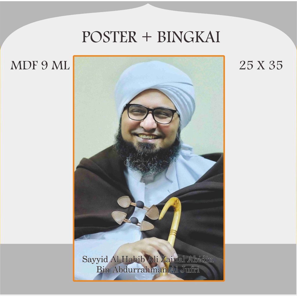 Foto Habaib Foto Habib Foto Ulama Foto Kiai Plus Bingkai MDF Ukuran 25 x 35