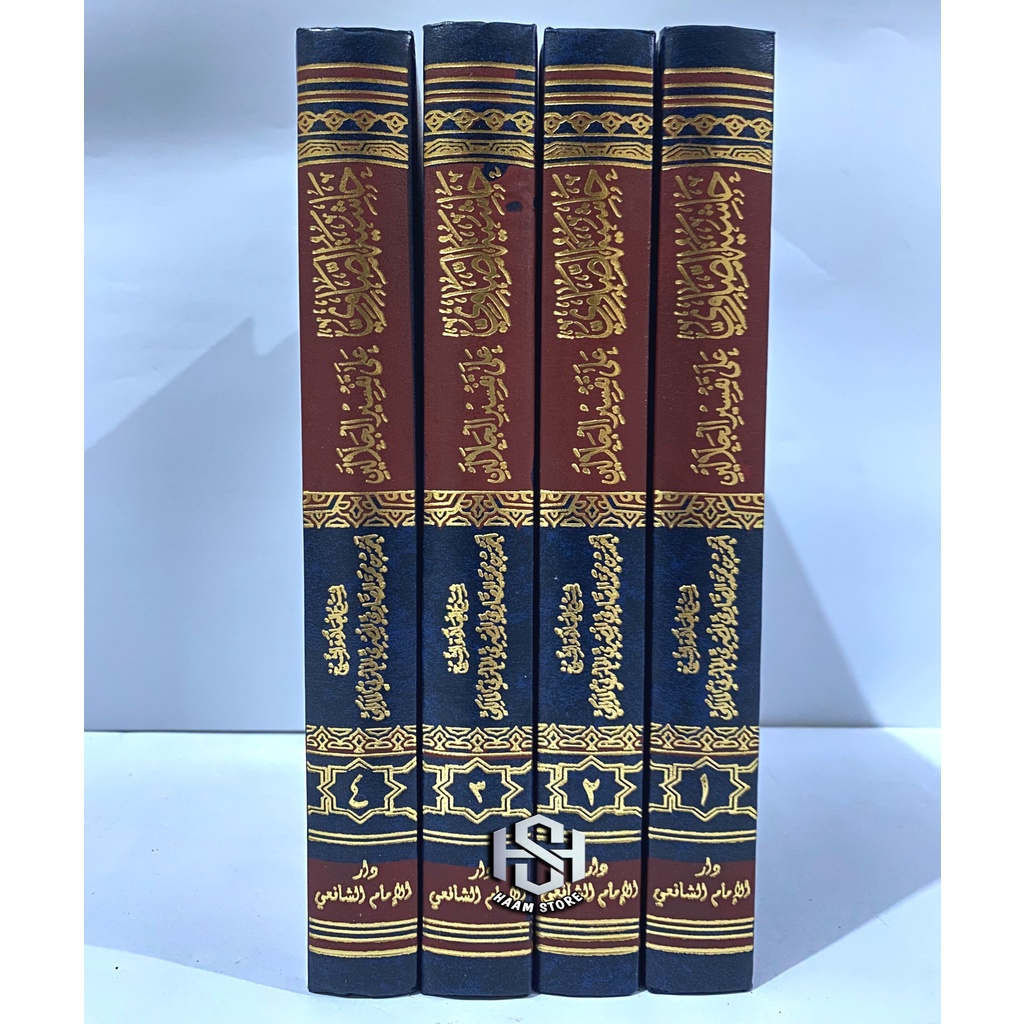 Kitab Hasiyah Showi Syarah Tafsir Jalalain Kitab HASIYAH SOWI 4 Jilid - Dar Imam Syafi'i Mesir