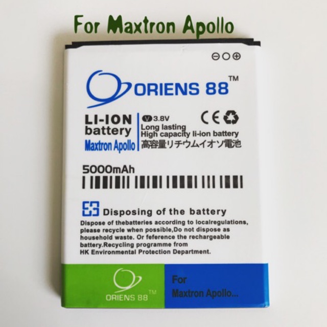 (P) Baterai Batre battery Maxtron Apollo double power/IC ORIENS88