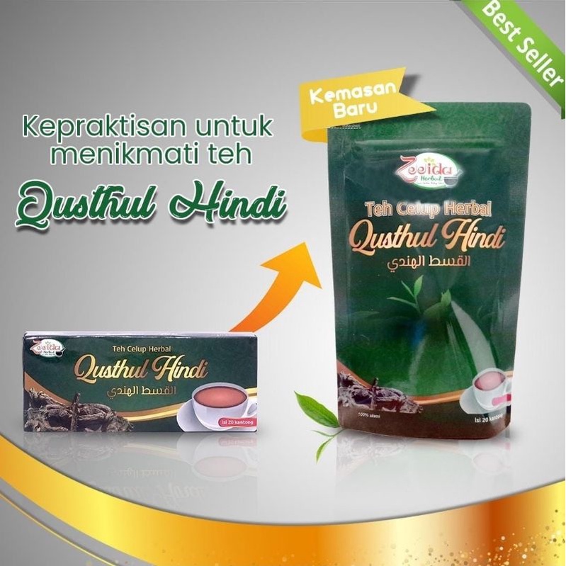 

Teh Celup Qusthul Hindi