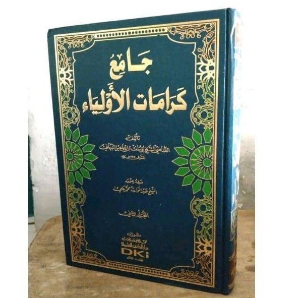 Jami' karomatul auliya