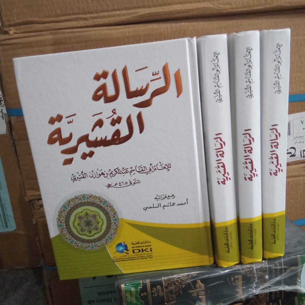 Kitab DKI Risalah Qusyairiyah // Al Risalah Al Qusairiyah // Risalah Kusairiyah // Risalatu Qusyairi
