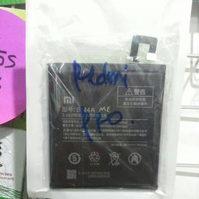 Baterai batre xiaomi bM-4A