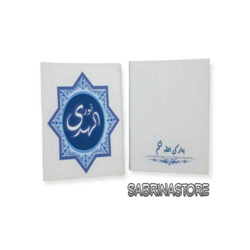 Buku Tawasul Singkat & Lengkap + Doanya Versi BAHASA INDONESIA Buku TAHLIL Kitab Hadiah Zikir