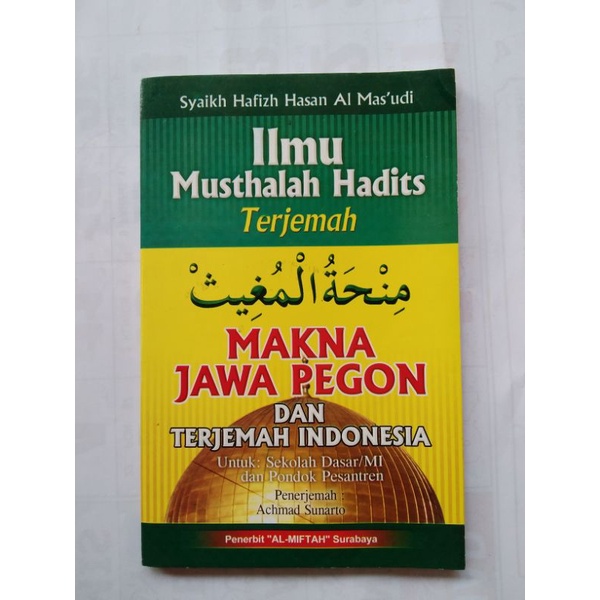 Kitab Minhatul Mughits Terjemah Indo Ilmu Mustholahul Hadis Shopee Indonesia