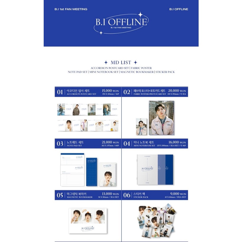 (ready) B.I Hanbin Offline FanMeeting Official Merchandise