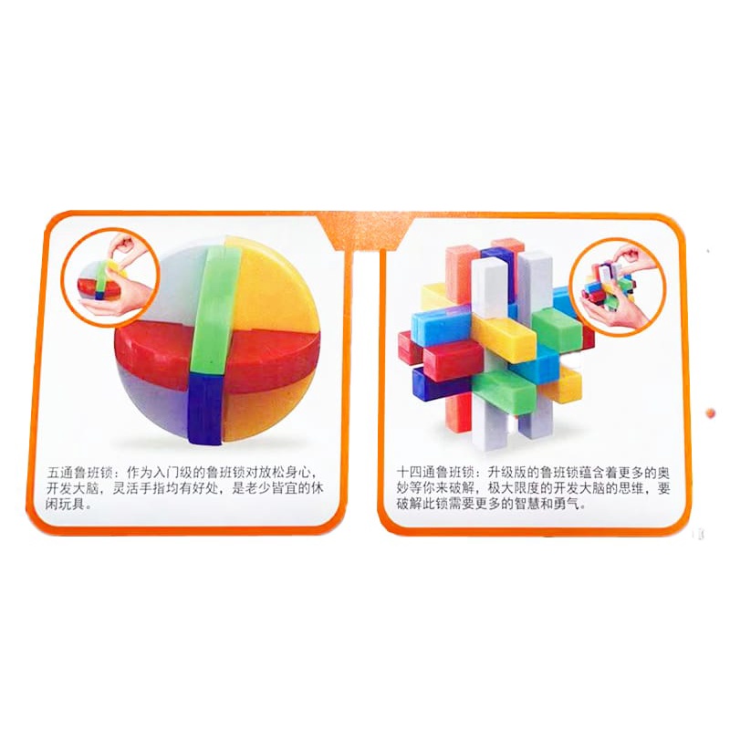 [Jualsemua18](101-59)6 in 1 Mainan Edukasi Asah Otak 6 Model Berbeda / Brain Game / Rubic Cube / Mainan Asah Otak Anak