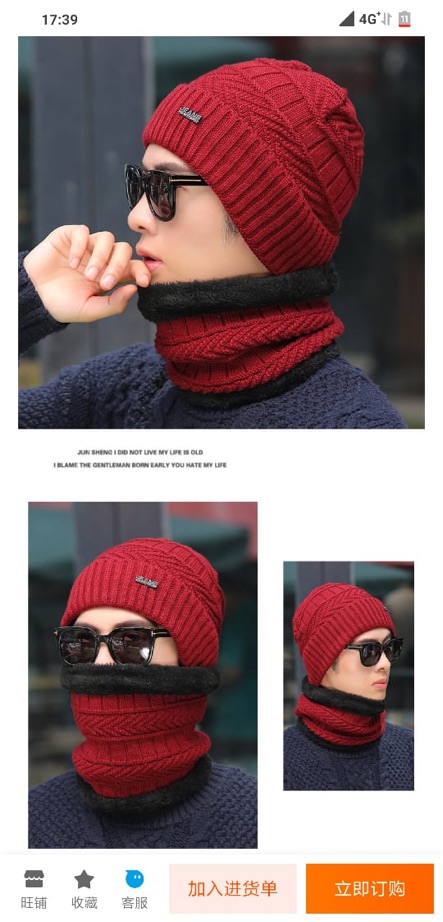 Kupluk topi beanie wool winter hat dengan scarf musim dingin JEANS