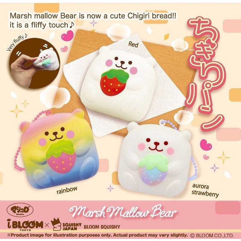 Squishy Ibloom Chigiri Marshmallow