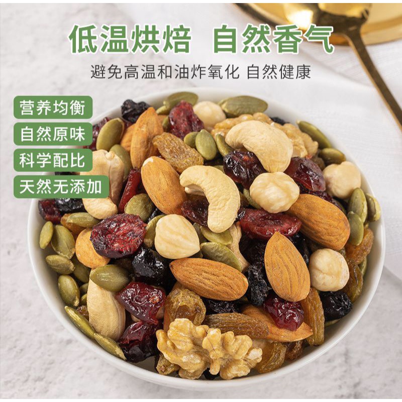 悠馋鼠 每日坚果 Daily Nuts You Can Shu 15g