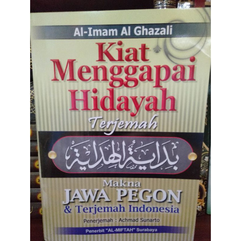 Bidayatul hidayah jawa pegon