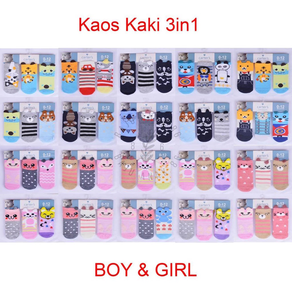 Kaos Kaki Bayi 3in1 - 022.4250