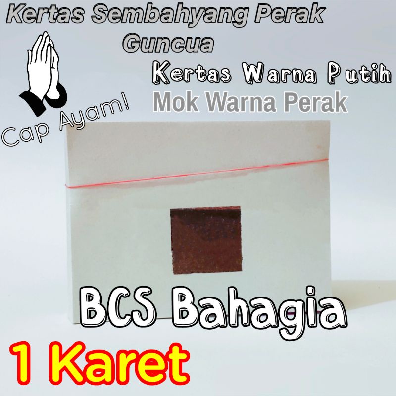 kertas sembahyang kimcua guncua emas dan perak cap ayam 1 karet eceran merek merak kim cua gin gun coa sembayang puja dewa &amp; leluhur kimcoa guncoa kertas putih kualitas bagus