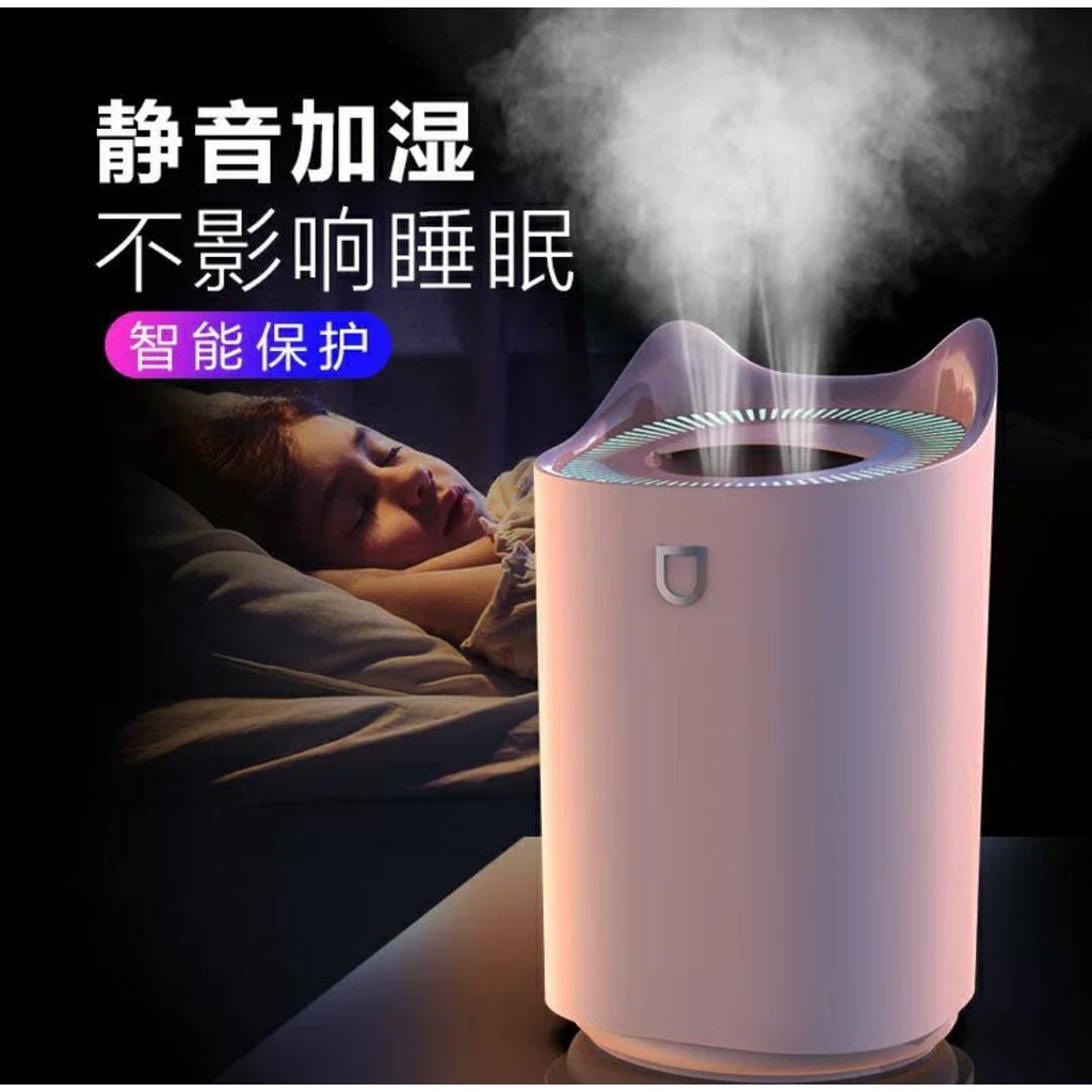 Air Humidifier Double Spray Aromatheraphy Humidifier Proyektor Jumbo Aroma Diffuser