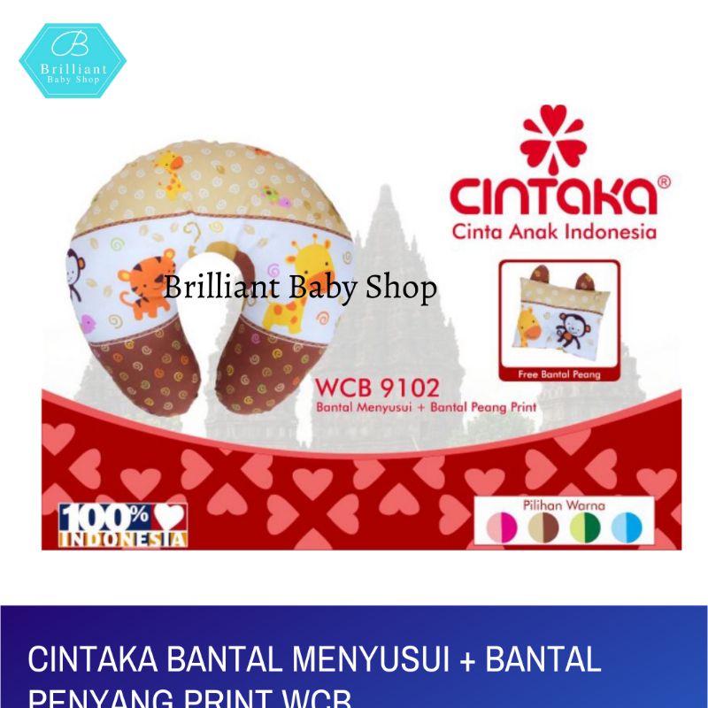 CINTAKA BANTAL MENYUSUI + BANTAL PEANG PRINT