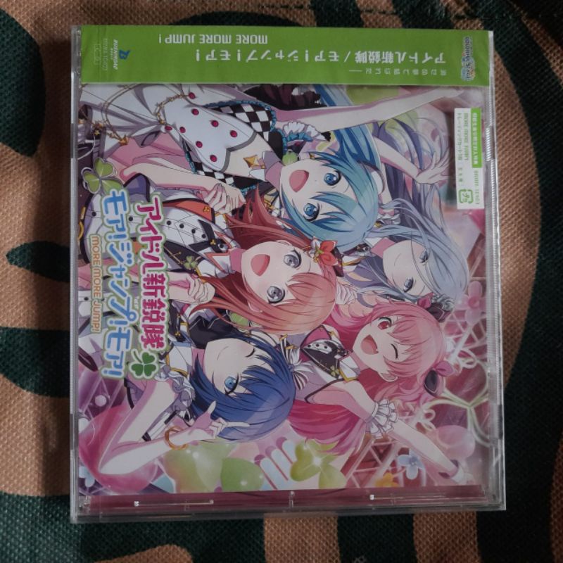 More More Jump CD first single