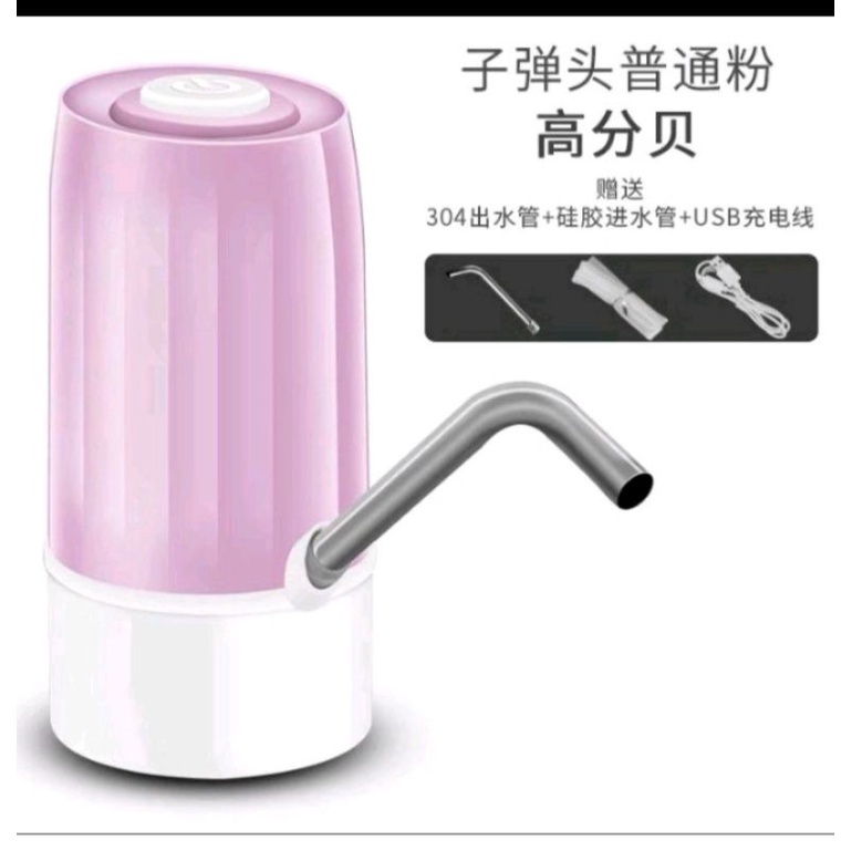 AUTOMATIC WATER DISPENSER