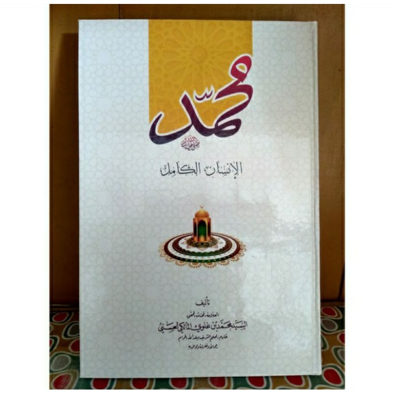 Insan Kamil Arab (Sayyid Muhammad Bin Alawi Al-Maliki Al-Hasani)