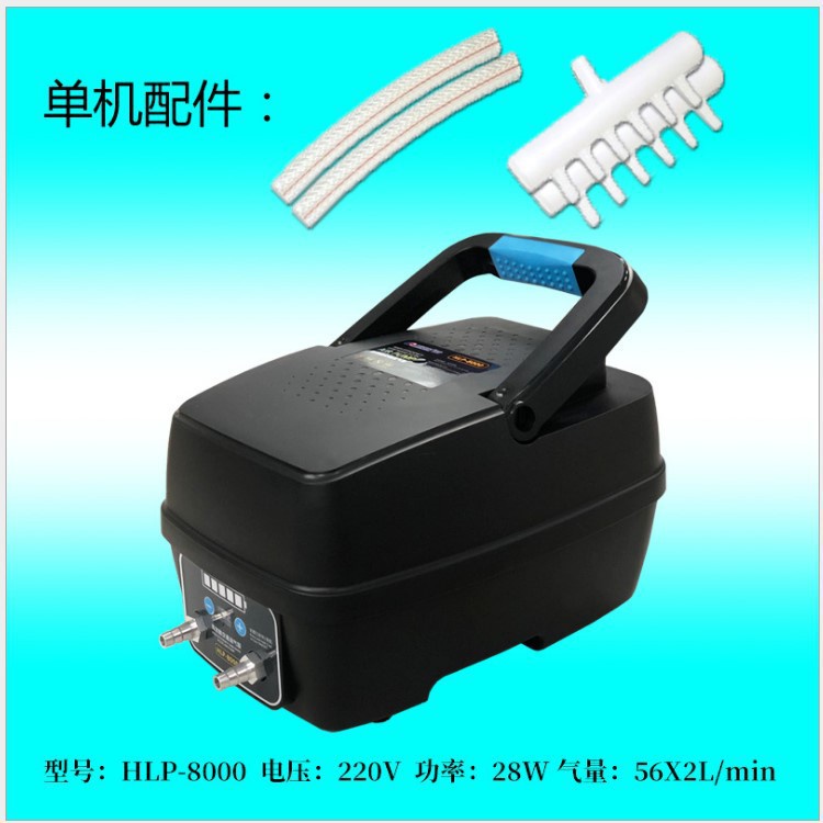 RESUN HLP-8000 high-power AC DC dual-use air pump battery fish pond