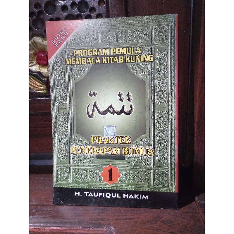 tatimah jilid 1 amtsilati