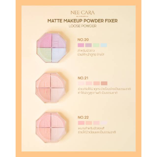 NEE CARA Matte Makeup Powder Fixer #N133 Thailand / Loose / Bedak Tabur Wajah / Oil Control