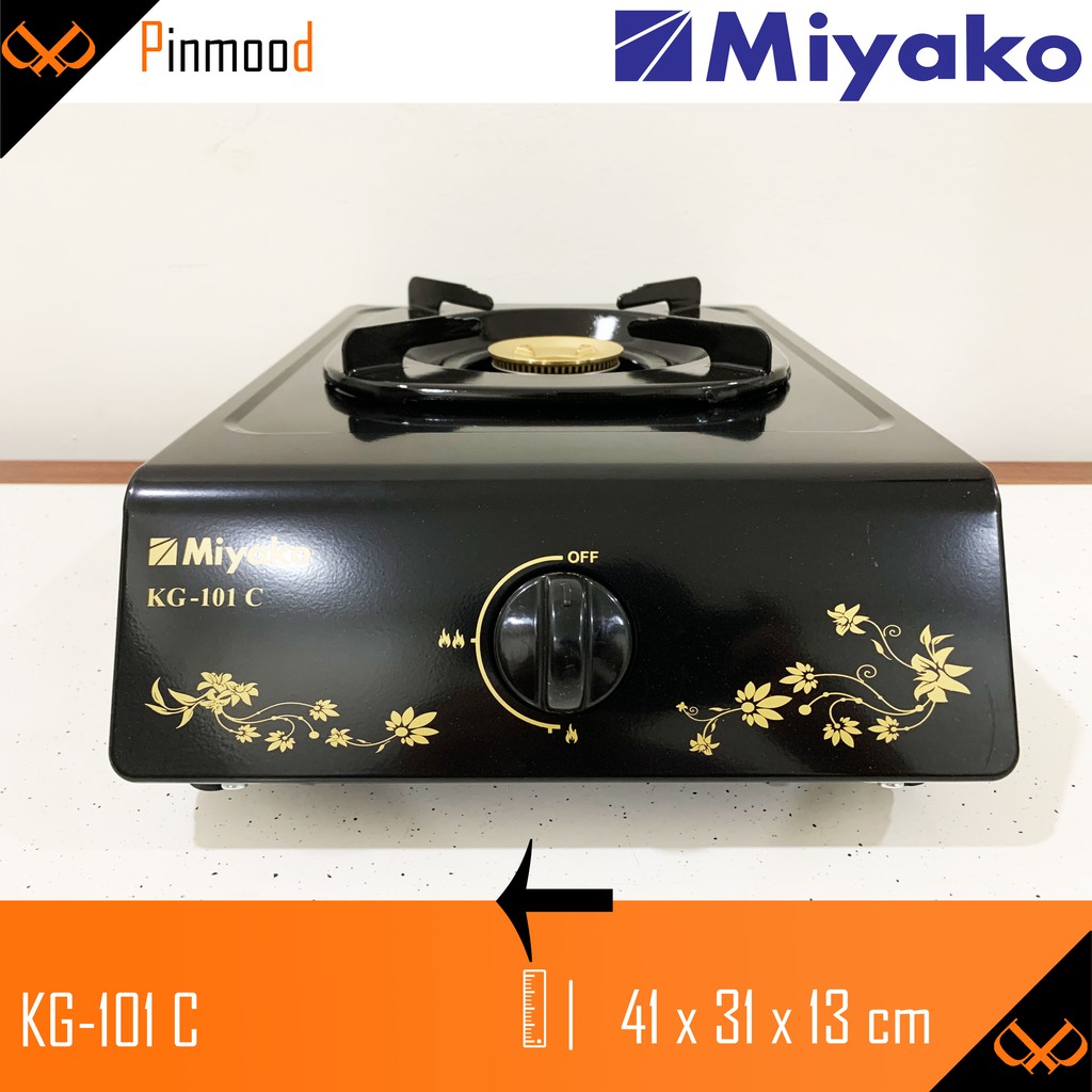 MIYAKO KOMPOR GAS KG-101 C 1 TUNGKU MURAH