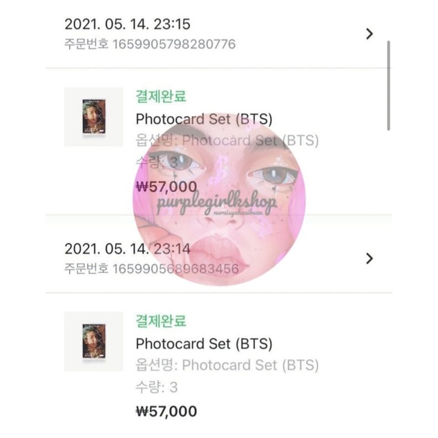 [READY STOCK] PHOTOCARD PC HYBE INSIGHT MERCH - BTS ENHYPEN