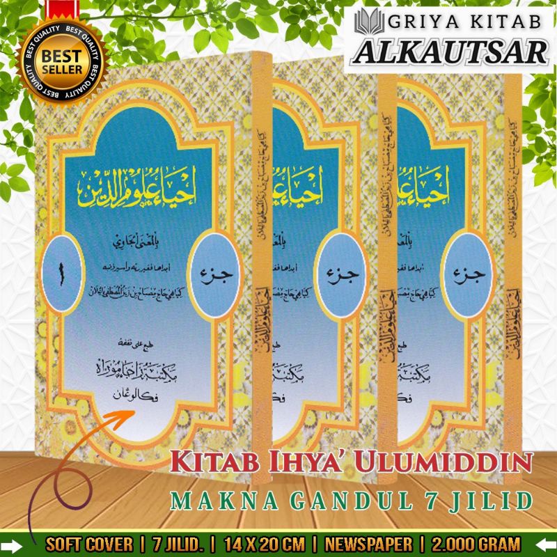 Kitab IHYA' ULUMUDDIN 1-7 JILID LENGKAP [ Makna Pegon Jawa ]
