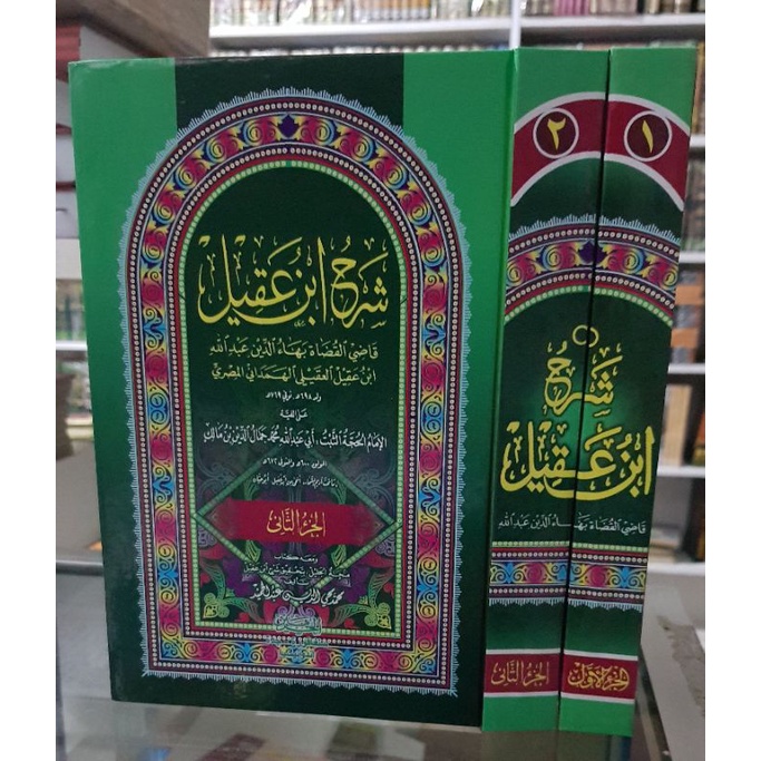 qodil qudhot