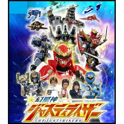 CD - Genseishin Justirisers - Subtitle INGGRIS