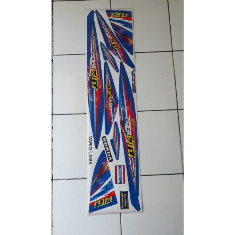 STRIPING VARIO FI NEW LED 2014 - STRIPING LIS LES POLET BODY MOTOR VARIASI VARIO 110 FI LED 2014 - S