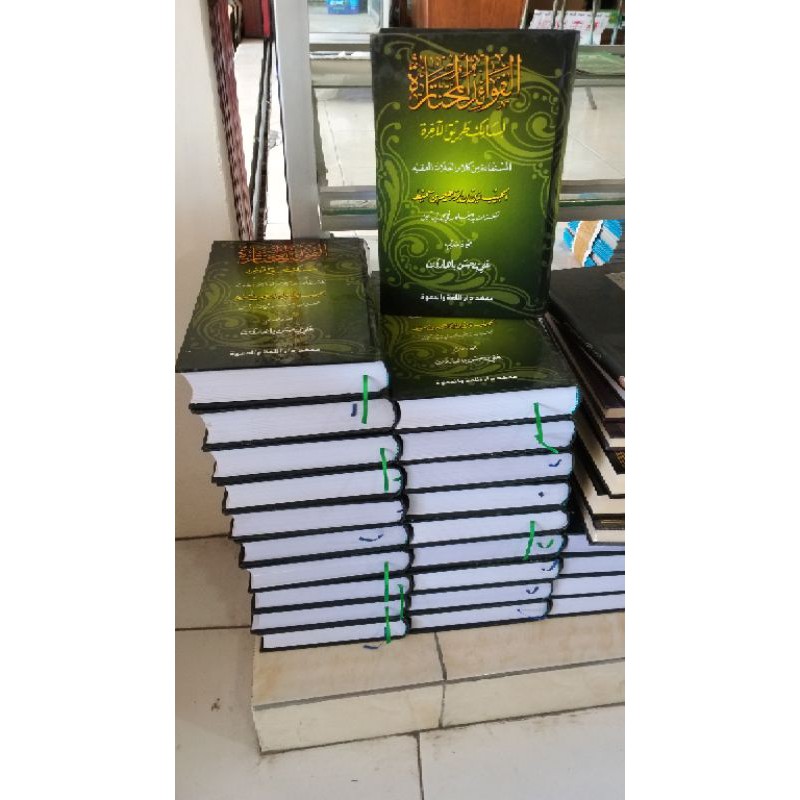 Fawaidul Mukhtaroh Habib Ali Baharun