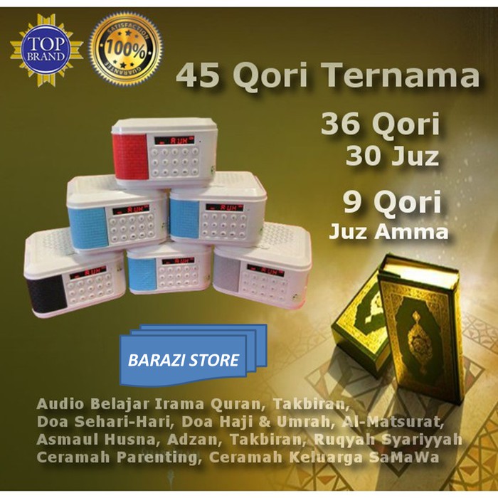 SPEAKER ALQURAN / Speaker Al Quran Murottal 45 Qori Terlengkap