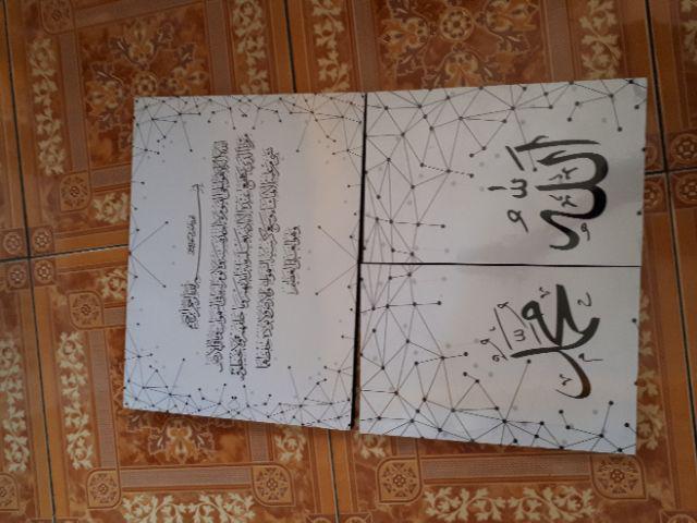 Hiasan Dinding Kaligrafi Black White