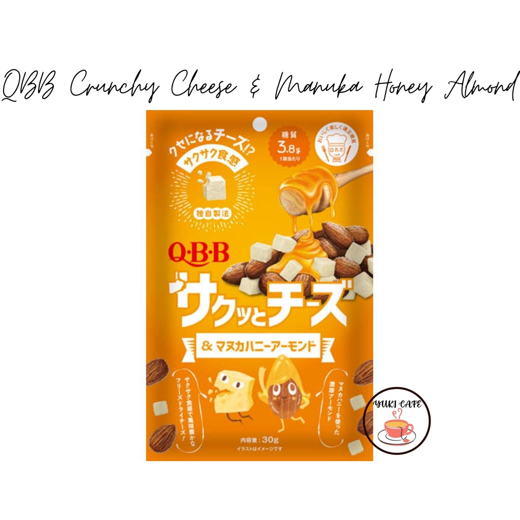 

CAMILAN – QBB CRUNCHY CHEESE & MANUKA HONEY ALMOND