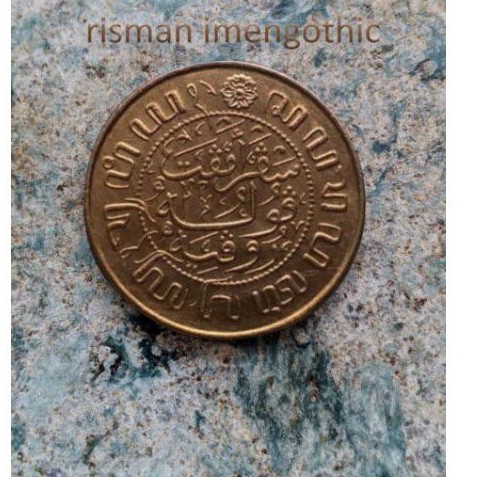 UANG KUNO 2 1/2 C NEDERLANDSCH INDIE 1945