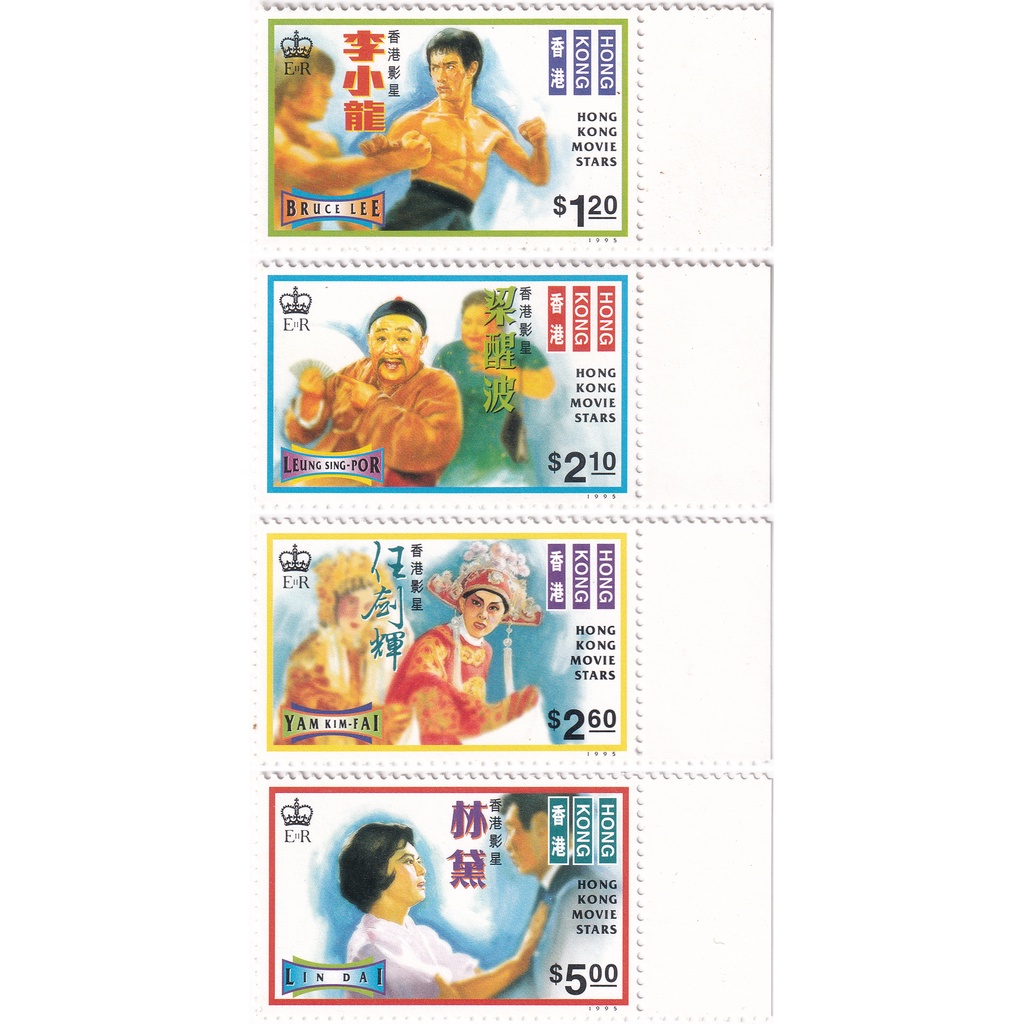 

Prangko Hong Kong 1995 - The 50th Anniversary of End of Second World War