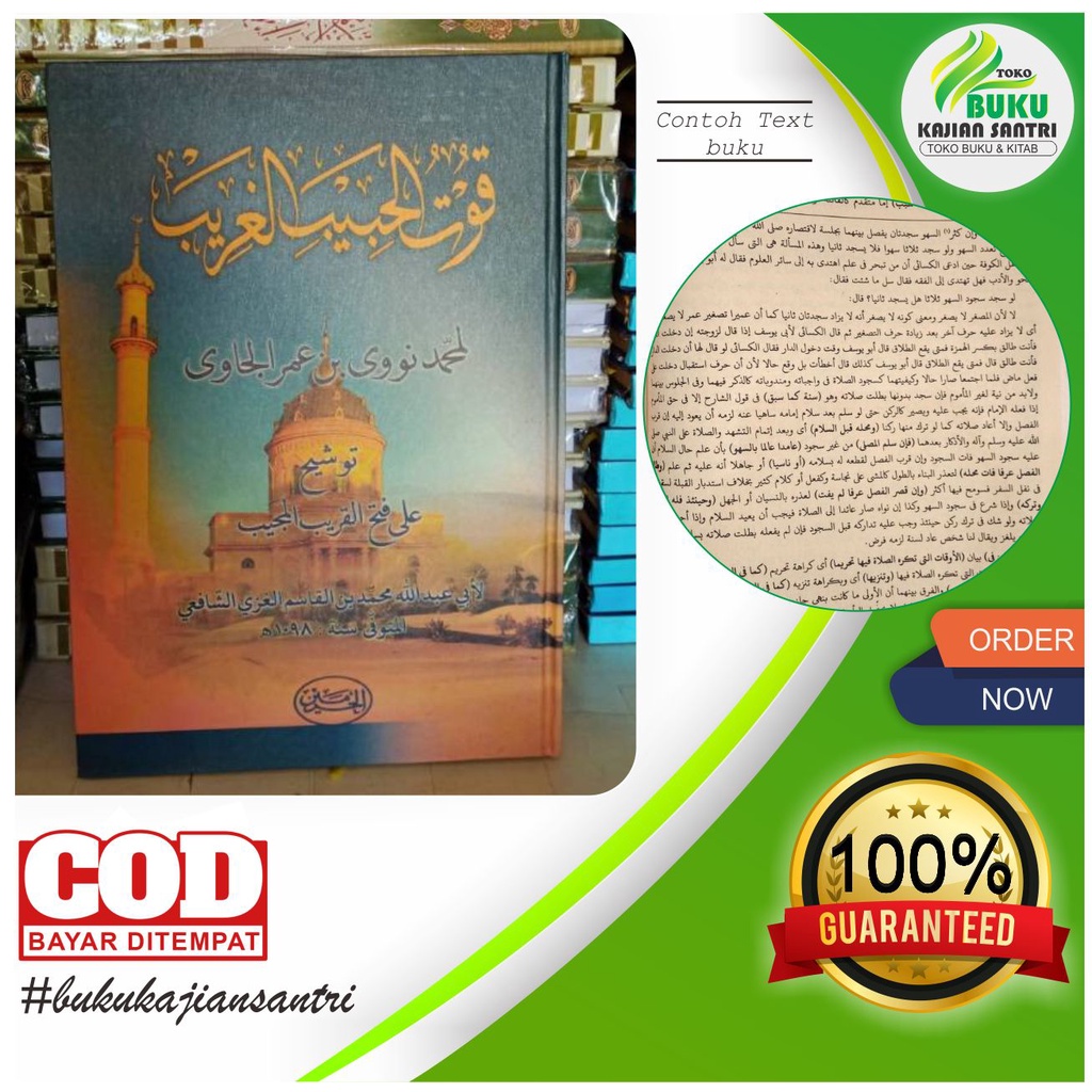 Tausyeh syarah fathul qorib