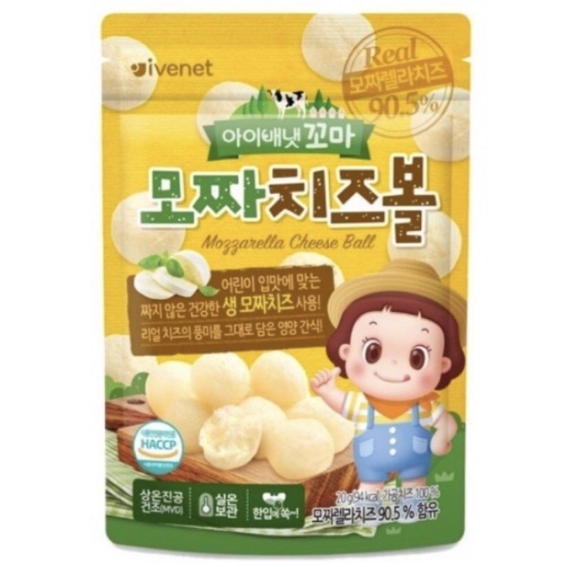 Ivenet Mozarella Cheese Ball