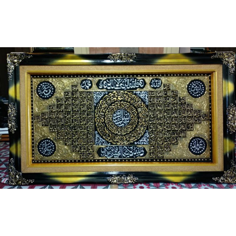 KALIGRAFI ASMAUL HUSNA JUMBO PREMIUM FREE PACKING KAYU  SAFETY 145X85/DEKORASI RUMAH/PAJANGAN DINDIN