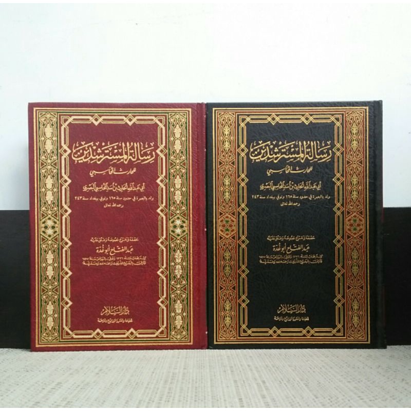 Jual Risalatul Mustarsyidin Risalah Mustarsyidin Imam Al Muhasibi ...