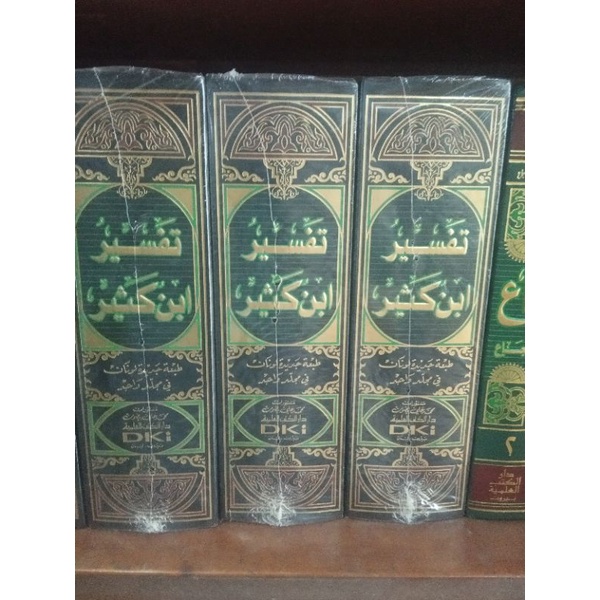 tafsir ibnu katsir dki 1 jilid / tafsir ibnu kasir dki 1 jilid