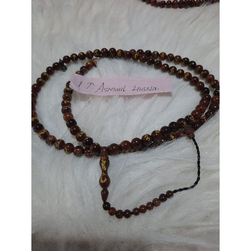TASBIH ASMAUL HUSNA