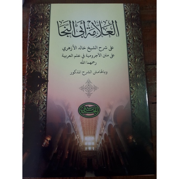 kitab kuning abi naja