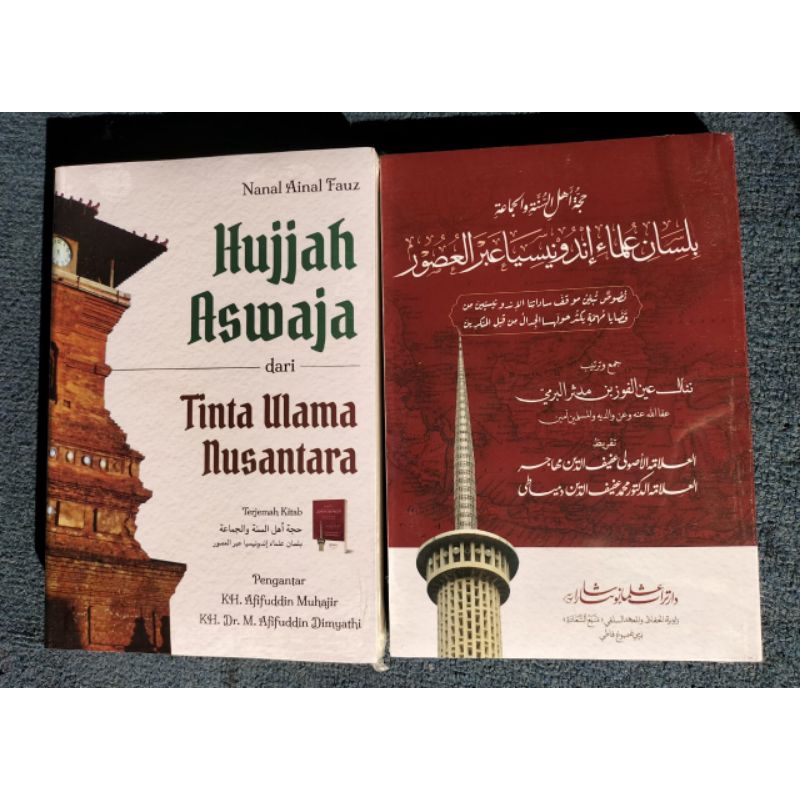 Hujjah Aswaja - Terjemah Hujjah Aswaja