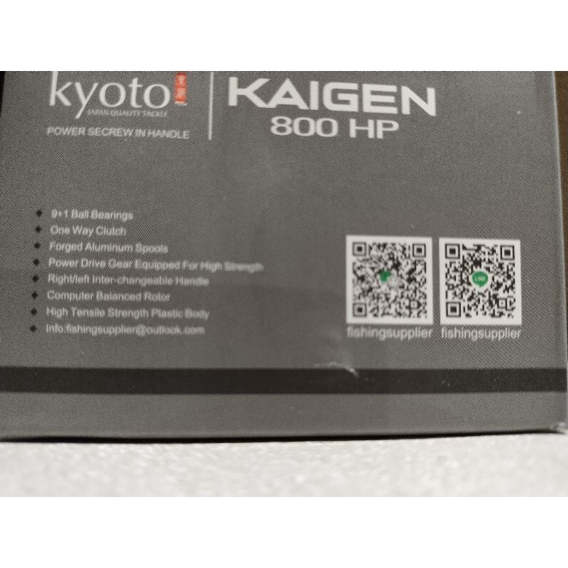 reel Kyoto kaigen 800 power handle